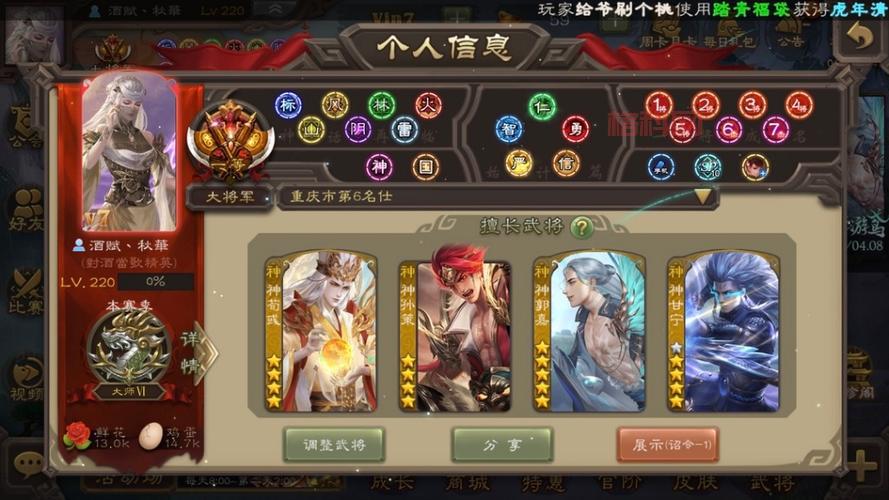 三国杀神将卡全解析：最强神将卡带你制霸战场