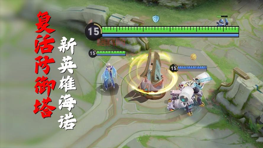 防御塔持续攻击英雄有上限的吗？防御塔机制深度解析！