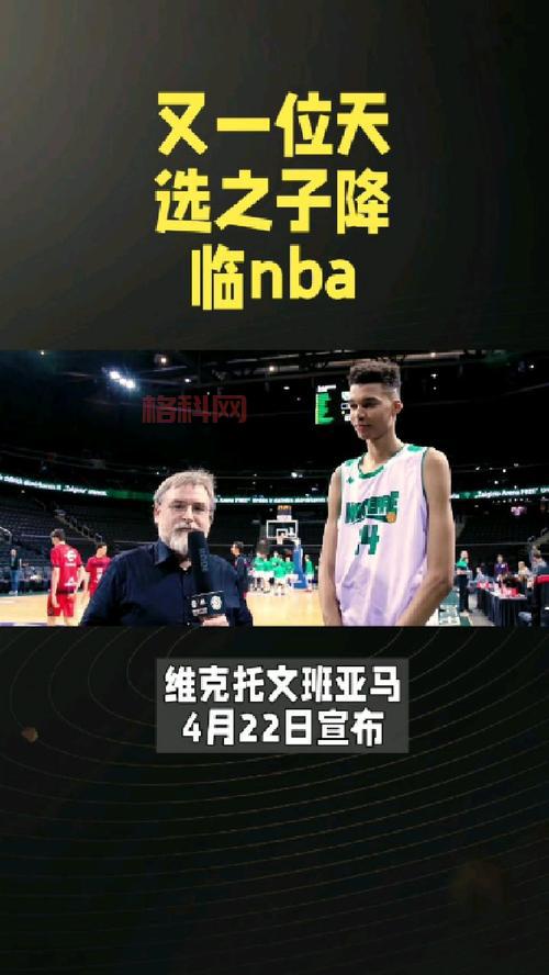 2010年NBA选秀大年回顾，天选之子们14年后发展如何？
