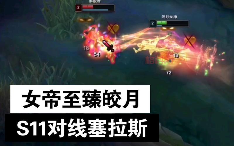 S11皎月女神打野怎么出装？最强出装顺序推荐！