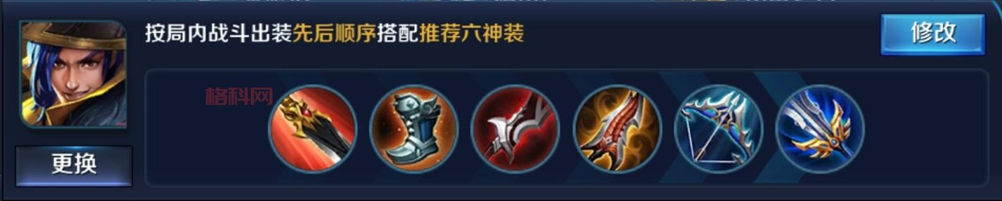 S11皎月女神打野怎么出装？最强出装顺序推荐！