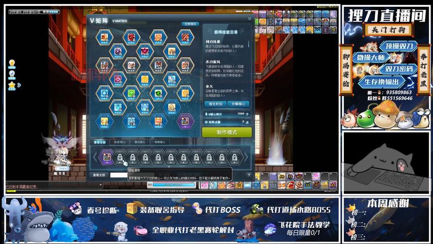 冒险岛暗影双刀技能加点顺序攻略，教你快速提升战力！