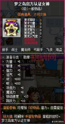 冒险岛暗影双刀技能加点顺序攻略，教你快速提升战力！