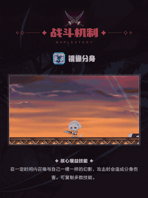 冒险岛暗影双刀技能加点顺序攻略，教你快速提升战力！