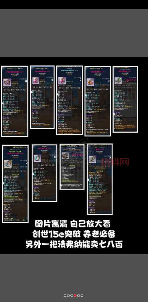 冒险岛暗影双刀技能加点顺序攻略，教你快速提升战力！