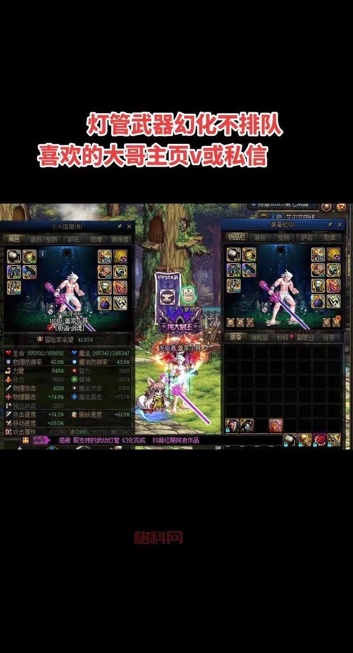 dnf武动之魂武器要做多久才能毕业？平民玩家必备攻略！