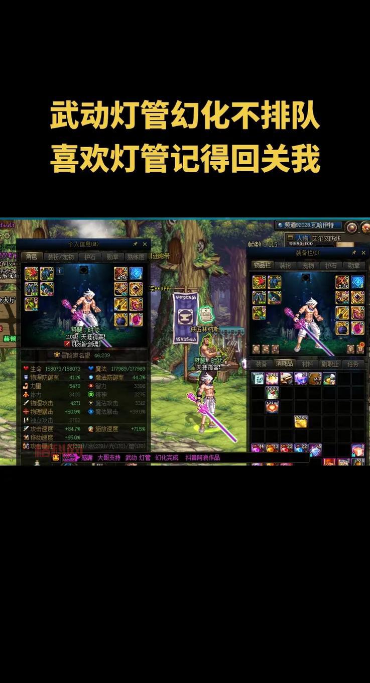 dnf武动之魂武器要做多久才能毕业？平民玩家必备攻略！