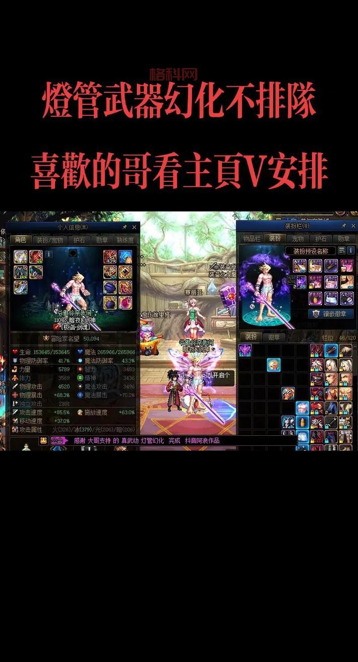 dnf武动之魂武器要做多久才能毕业？平民玩家必备攻略！