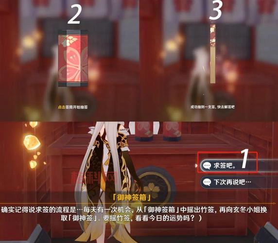 原神红色采集物拍照任务攻略：如何快速完成