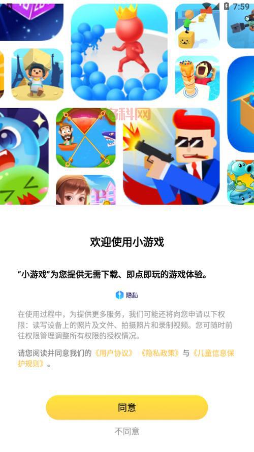 免费玩在线游戏就来这，海量小游戏任你挑