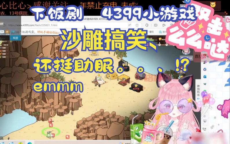 免费玩在线游戏就来这，海量小游戏任你挑