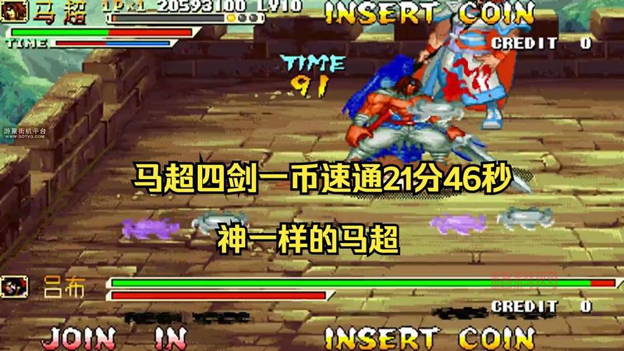 想知道三国战纪风云再起怎么拿四剑吗？看这篇攻略！