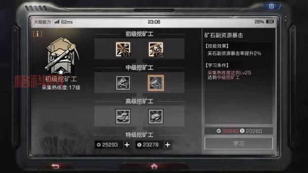 100级瞎子怎么加点？最强加点方案分享！