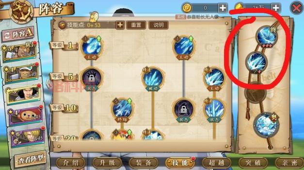 100级瞎子怎么加点？最强加点方案分享！