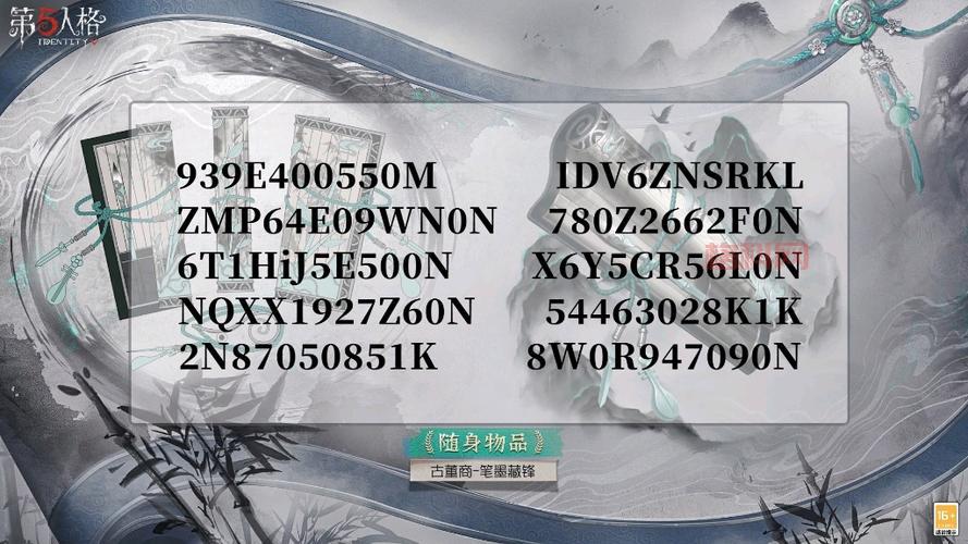 我叫MT激活码：快速获取VIP礼包和超值福利兑换码