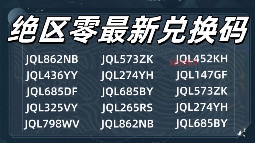 我叫MT激活码：快速获取VIP礼包和超值福利兑换码