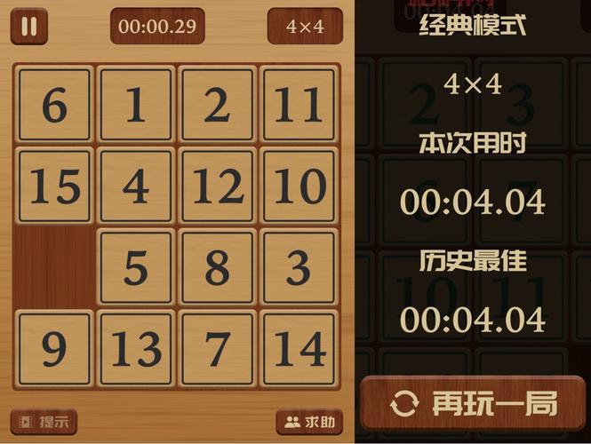 填数字游戏大全：轻松上手的数独与华容道挑战