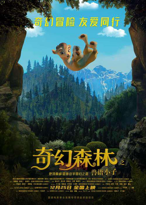 探讨兽性交电影的科幻魅力：人兽关系中的