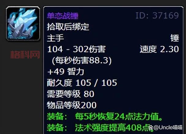 wlk萨满职业任务怎么做？超详细流程攻略来了！