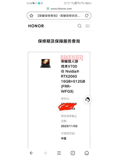 手慢无！英雄联盟9周年限定皮肤灵能特工易大师即将上线！