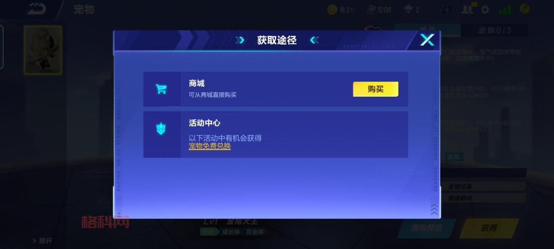qq飞车无限加速