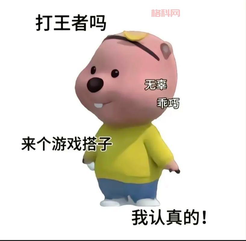 哪里可以玩海贼王对对碰，游戏任务造型可爱吗？