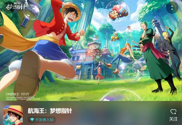 哪里可以玩海贼王对对碰，游戏任务造型可爱吗？