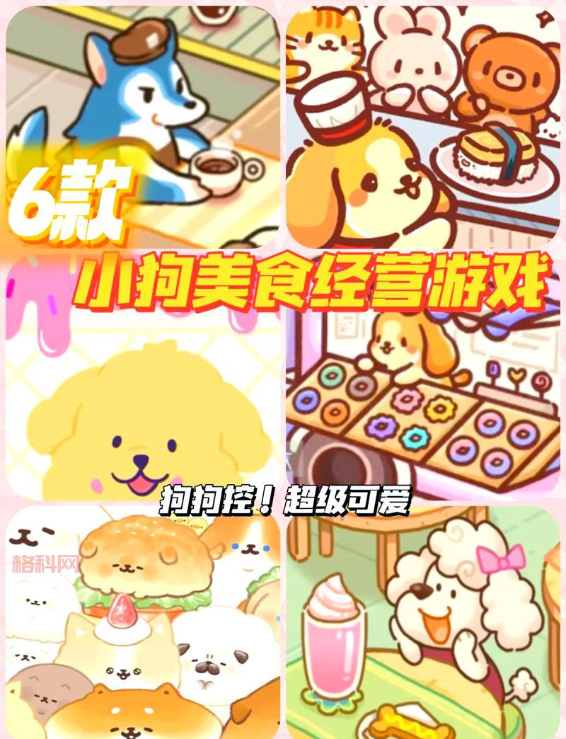 哪里可以玩海贼王对对碰，游戏任务造型可爱吗？