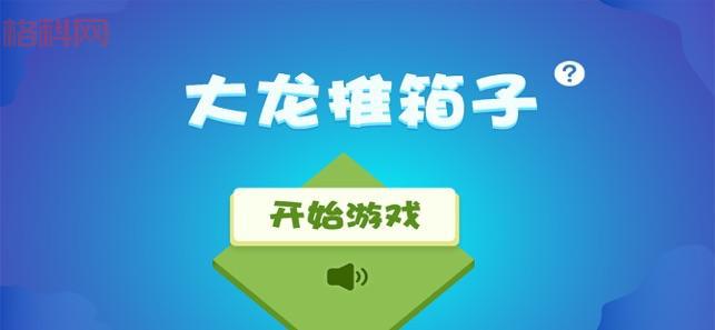 无限回廊安卓下载去哪里？官方最新版下载地址！