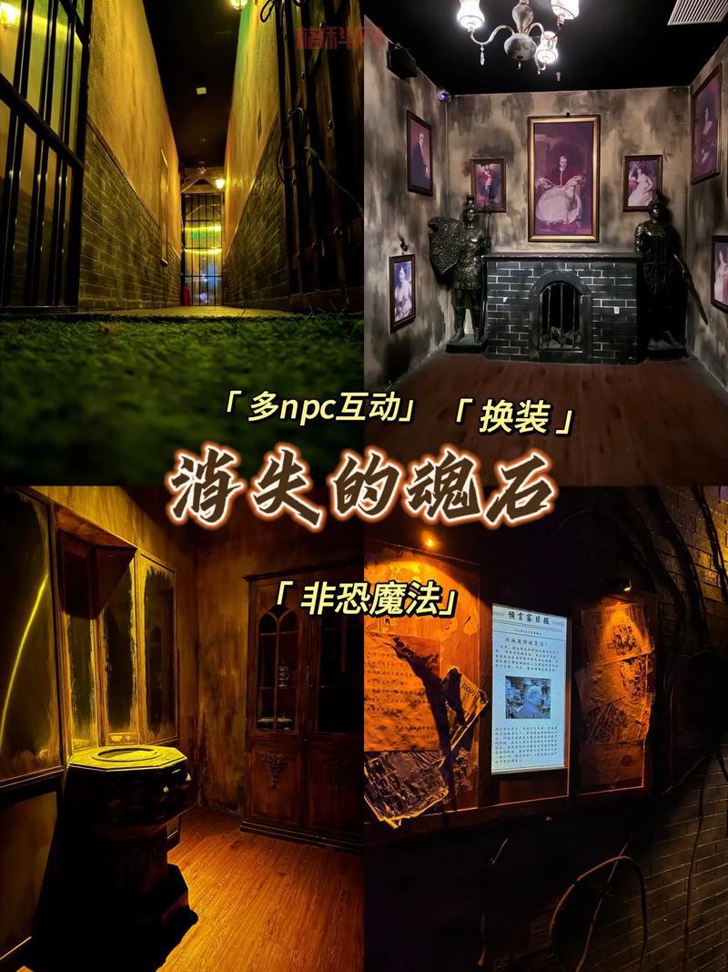 想玩密室逃脱鬼屋？这份攻略让你不再迷路！
