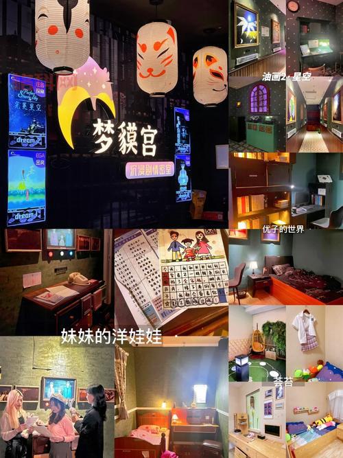 想玩密室逃脱鬼屋？这份攻略让你不再迷路！