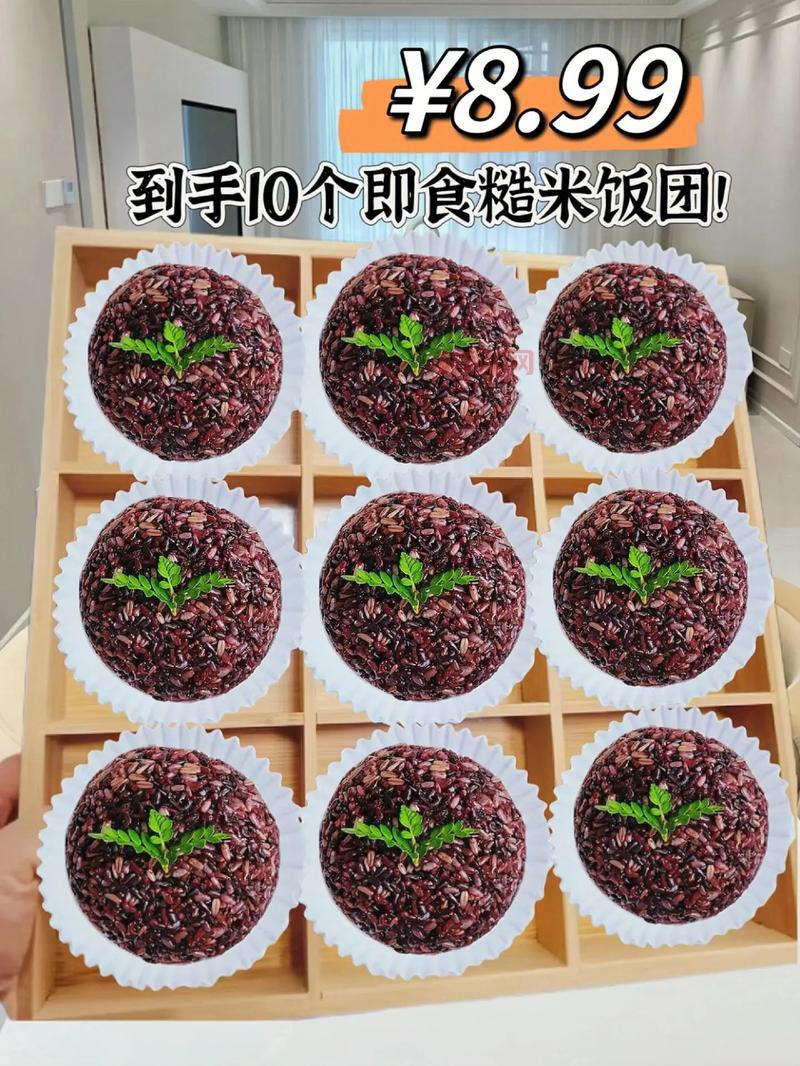 真三饭团怎么玩？新手必备攻略与技巧指南