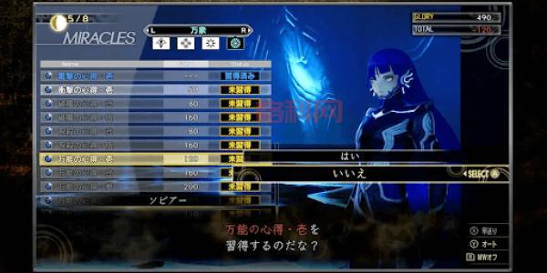 真女神转生OL攻略：仲魔系统详解与3D迷宫探索指南