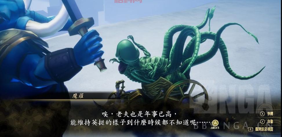真女神转生OL攻略：仲魔系统详解与3D迷宫探索指南