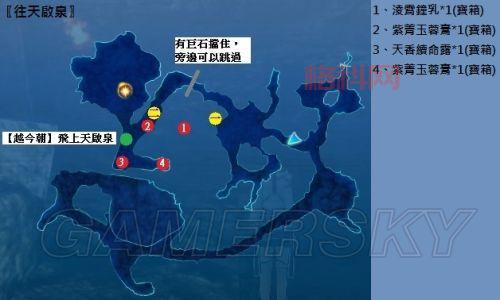 仙剑奇侠传攻略全剧情流程与支线任务详解