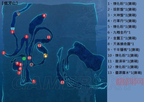 仙剑奇侠传攻略全剧情流程与支线任务详解