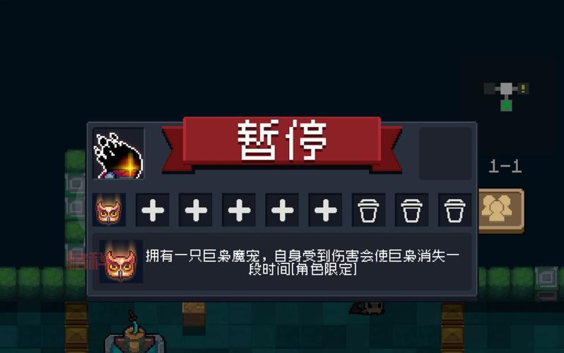 元气骑士枭首者怎么永久获得？方法都在这里了！