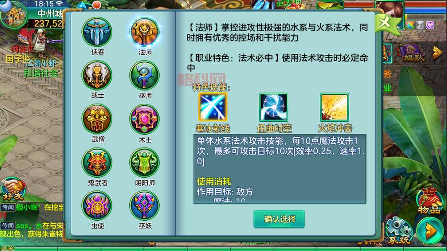 梦想世界暗器招式攻略：最强技能搭配与选择指南