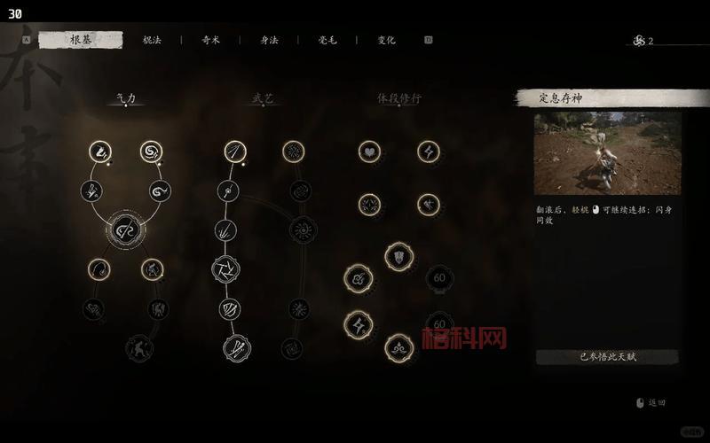 梦想世界暗器招式攻略：最强技能搭配与选择指南