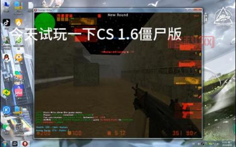 CS僵尸版HD来袭，体验末日求生的刺激战场