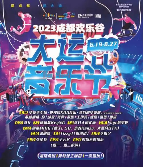 soso 音乐:发现全新潮流音乐,带你享受极致体验