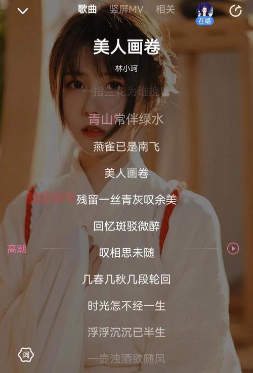 soso 音乐:发现全新潮流音乐,带你享受极致体验