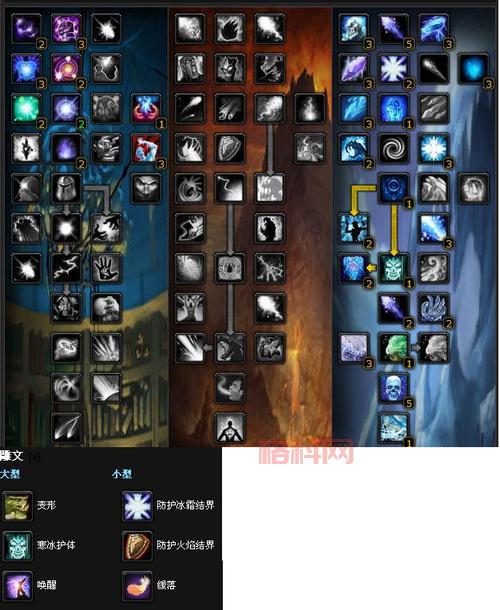 80级法师PVP天赋怎么点？大神教你PVP技巧！