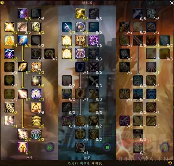 80级法师PVP天赋怎么点？大神教你PVP技巧！