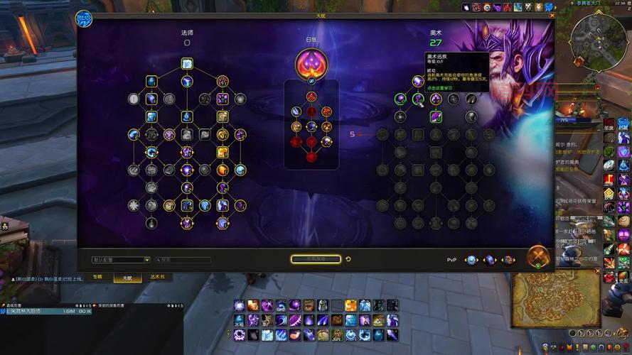 80级法师PVP天赋怎么点？大神教你PVP技巧！