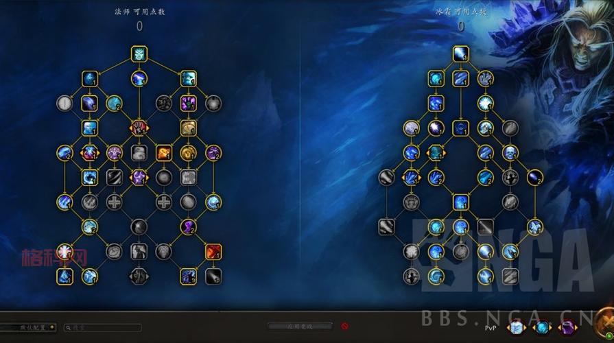 80级法师PVP天赋怎么点？大神教你PVP技巧！