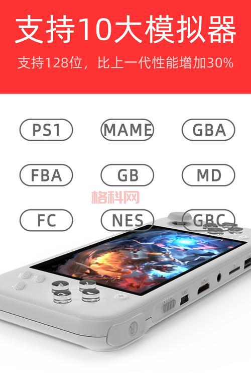 PSP游戏手机版模拟器推荐，流畅运行经典PSP大作