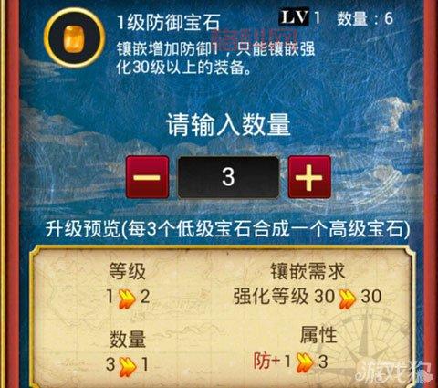 口袋海贼王攻略：快速提升战力的技巧