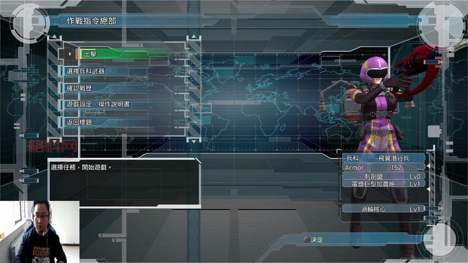 地球帝国2中文版配置要求高吗？你的电脑能玩吗？