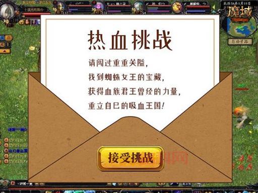 吸血君王：忍者与血族交错的玄幻世界